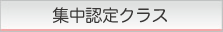������åԥ󥰥����ǥ��͡���������ǧ�ꥯ�饹���������ߡڥ�åԥ󥰶����