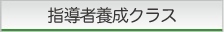 ������åԥ󥰥����ǥ��͡�������Ƴ���������饹���������ߡڥ�åԥ󥰶����