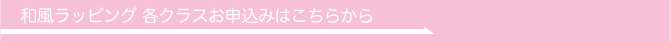 ������åԥ󥰥����ǥ��͡������ƥ��饹�Τ��������ߤϤ����餫��ڥ�åԥ󥰶����